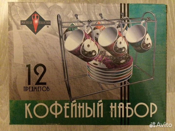 Набор чашек кофейных на подставке