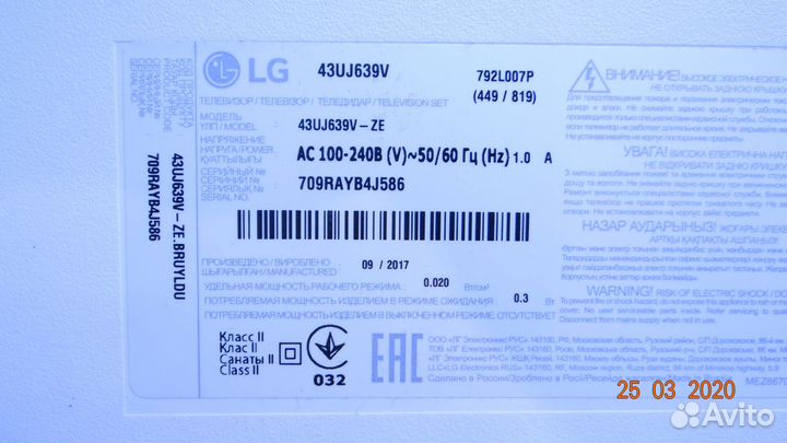 6870S-2433A 6870S-2432A