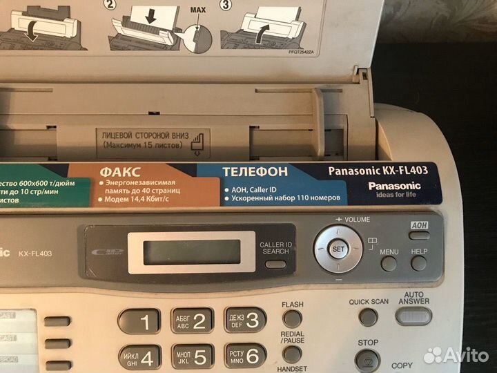 Факсимильный аппарат Panasonic KX-FL403