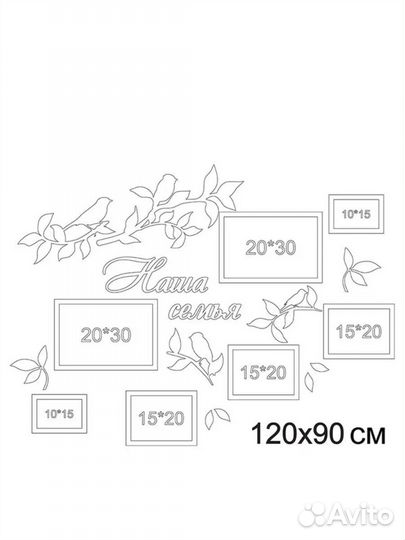 Фоторамки из дерева семейная новая