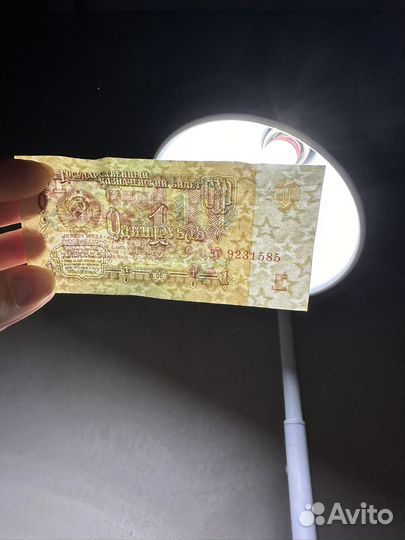 Один рубль СССР 1961 бумажный