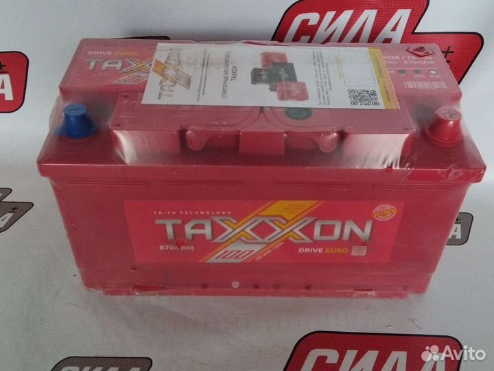 Аккумулятор для BMW