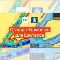 С-Map + Navoinics карты глубин для Lowrance