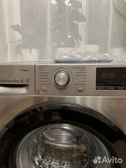 Стиральная машина lg 9 кг