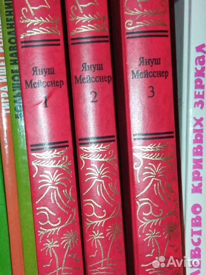 Книги библиотека приключений