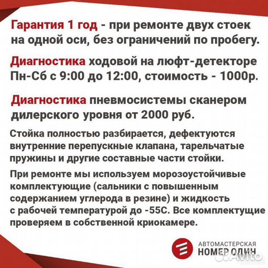 Пневмобаллон задний Audi A6 Allroad C6