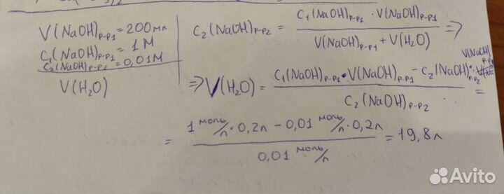Решение задач, онлайн-помощь Математика, Физика
