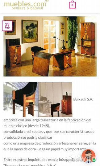 Кресла италия