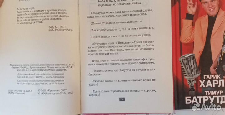 Лучшие шутки Comedy Club