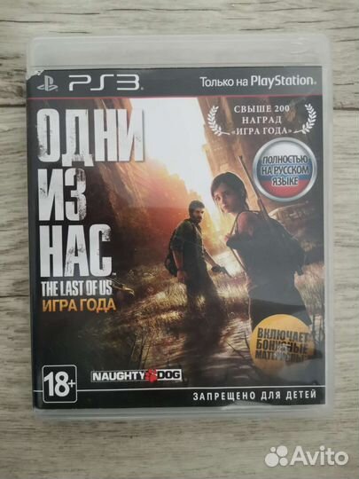Огиринальные игры для sony PS3