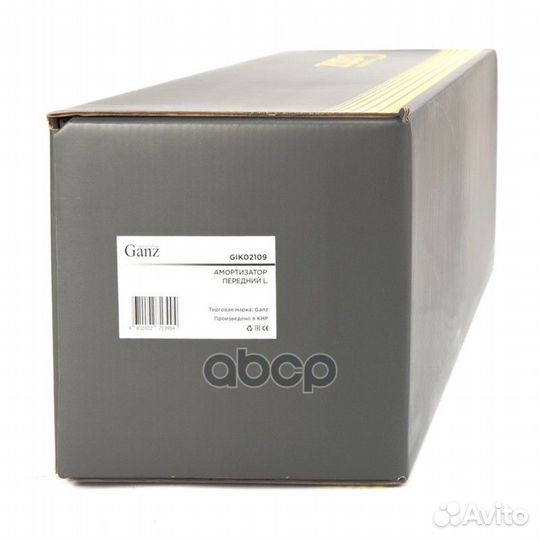 Амортизатор передний L ford Focus III 2011- GI