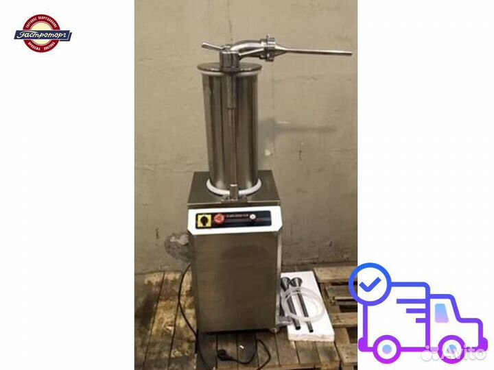 Гидравлический шприц SF-150