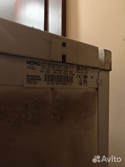 Холодильник Nord