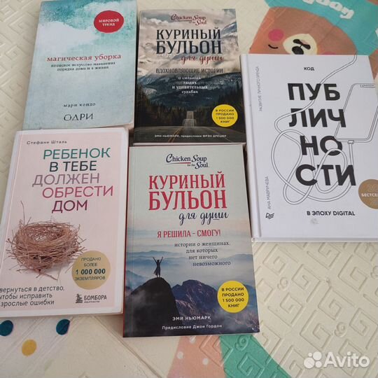 Обними меня крепче