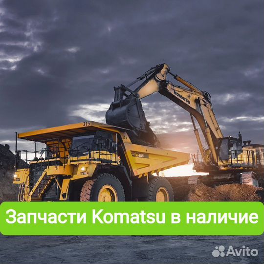 Подберем запчасти на Komatsu 6204-K2-9901