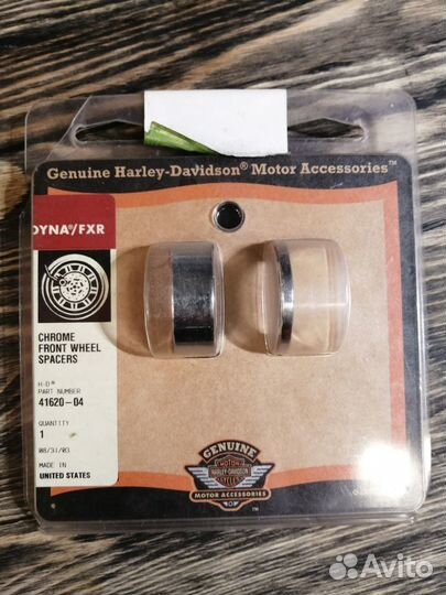 Harley davidson dyna 41620-04