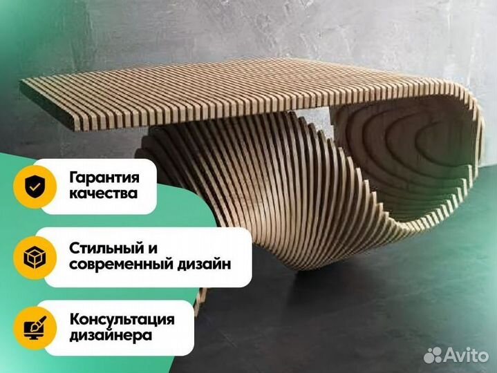 Параметрическая мебель. Параметрические столы