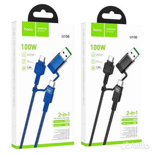 Кабель 2-в-1 Type-C на Type-C / USB “U106 Moulder”