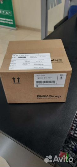 Тнвд N53 N54 N55 13517616170 13517616170 BMW