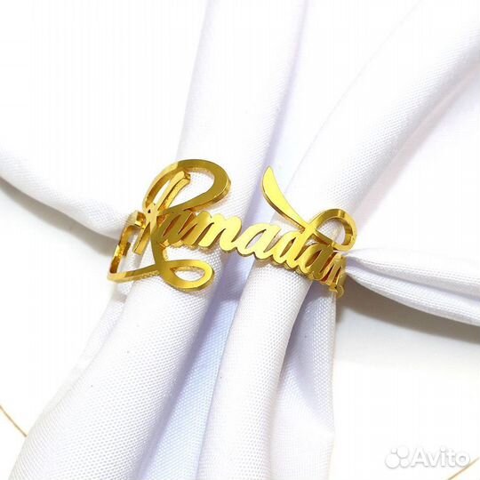 Кольца для салфеток