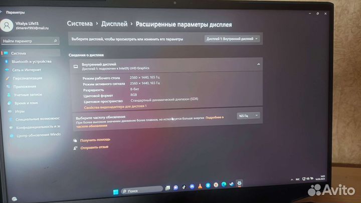 Супер игровой ноутбук с жо на 3070ti 165гц 17