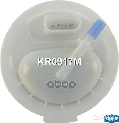 Модуль в сборе с бензонасосом KR0917M Krauf