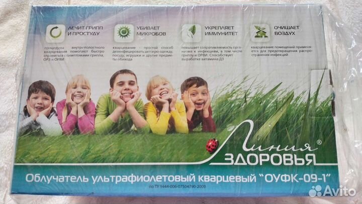 Облучатель ультрафиолетовый кварцевый оуфк-09-1