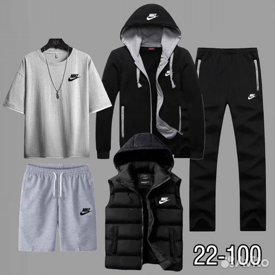 Спортивный костюм 5в1 Nike