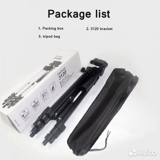 Штатив для телефона фотокамеры tripod до 1 м