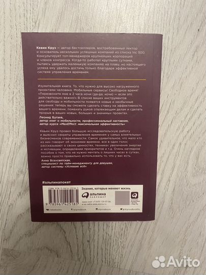 Книги детские и по психилогии