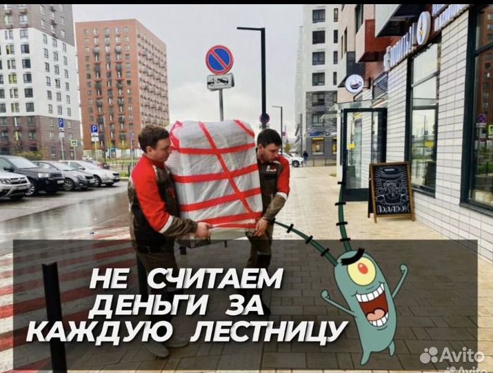 Доставка грузов в Энгельсе