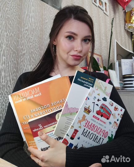 Репетитор по английскому и французскому языкам