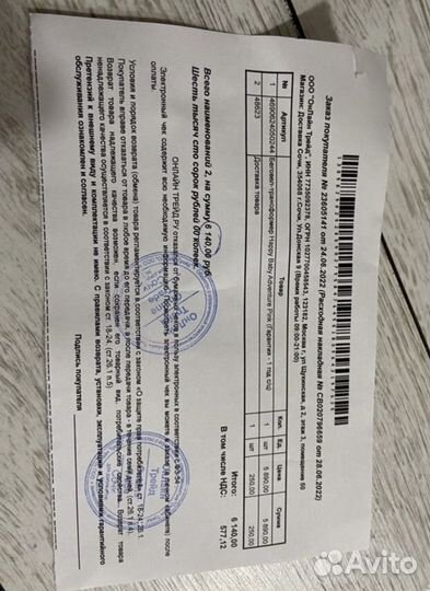 Беговел трансформер happy baby 3 в 1