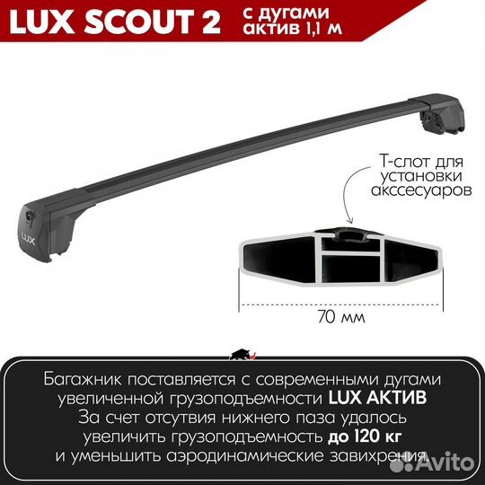 Багажник seat Leon IV 2020- scout-2 Black