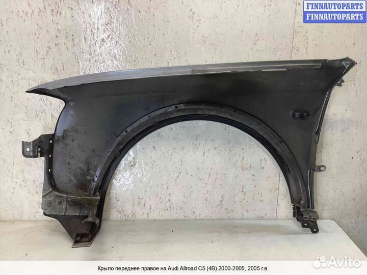 Крыло Audi A6 Allroad (4BH, C5), 2005