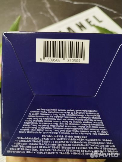 Укрепляющие тканевые патчи для глаз с бета-глюкано