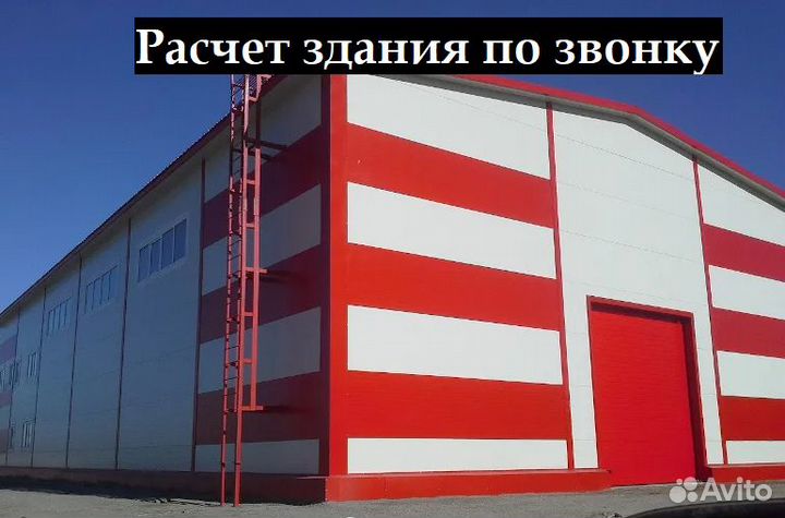 Ангар 24х64х8м из сэндвич панелей