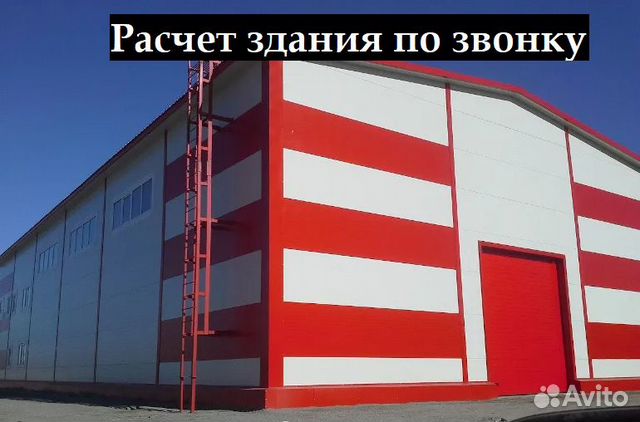 Ангар 24х64х8м из сэндвич панелей