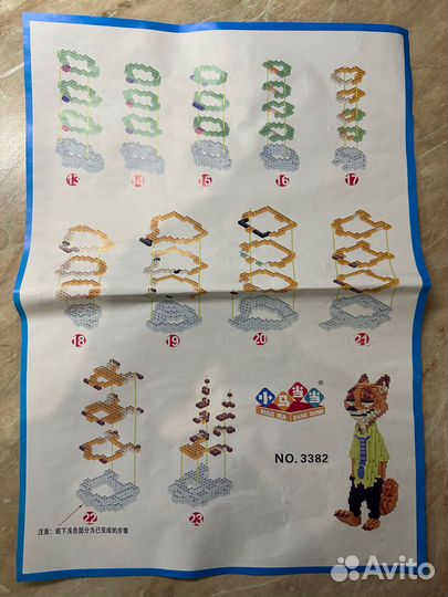 Конструктор 3D Лис Ник Уайлд