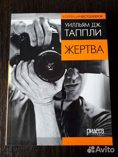 Книги 5 штук без доставки