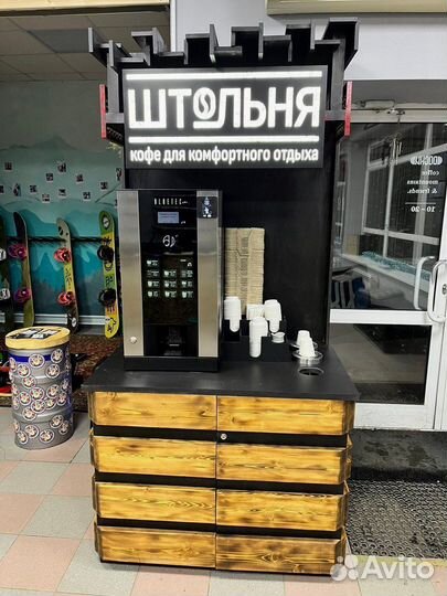 Кофейня самообслуживания / кофе поинт Jofemar