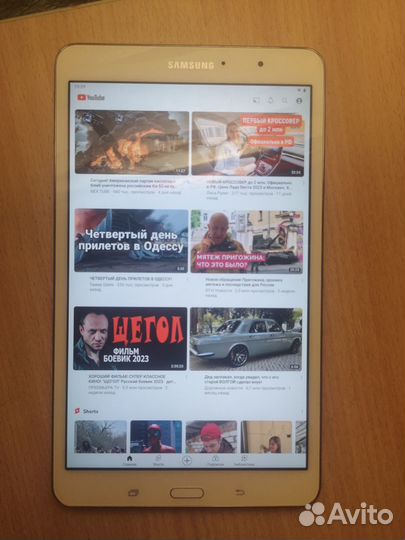 Планшет Samsung Galaxy Tab Pro 8.4