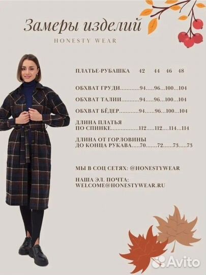 Пальто рубашка новое 48 рр