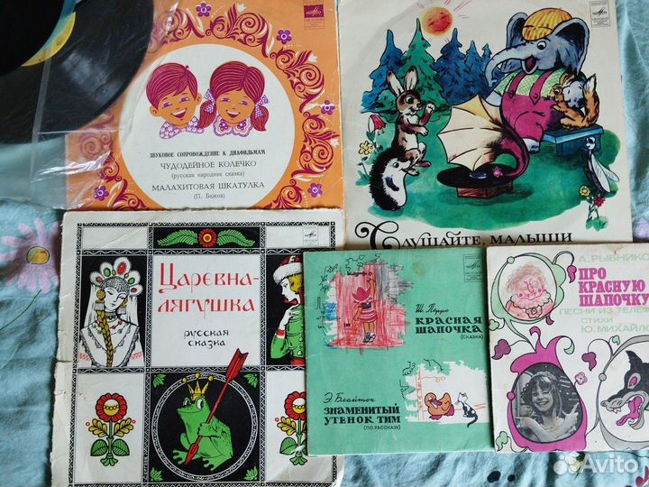 Виниловые пластинки