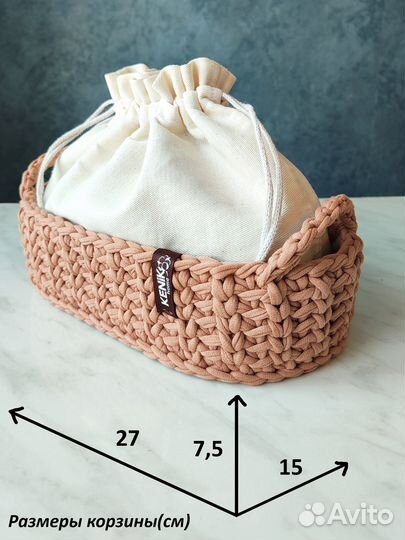 Хлебница корзинка для хранения