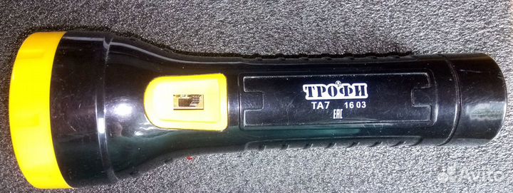 Фонарь светодиодный с аккумулятором. Доставка