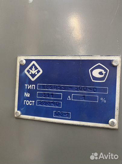 Разрывная машина ир6055-500 (50 тонн)