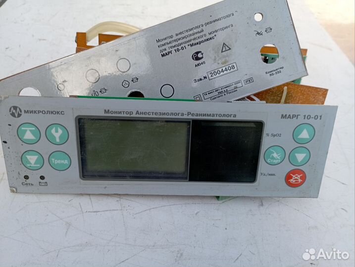 Медицинские приборы СССР