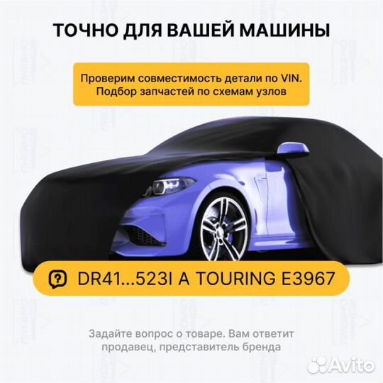 Пневмостойка для Mercedes-Benz W251 передний