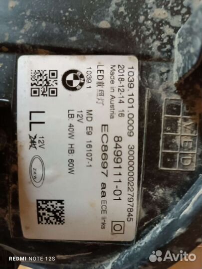 Фара левая на BMW 5 g30